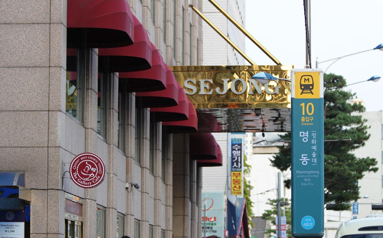 Sejong Hotel Seoul Myeongdong Екстериор снимка
